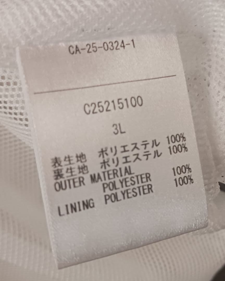 3L キャロウェイ　スターストレッチブルゾン　メンズ　ゴルフ　白　ホワイト　美品