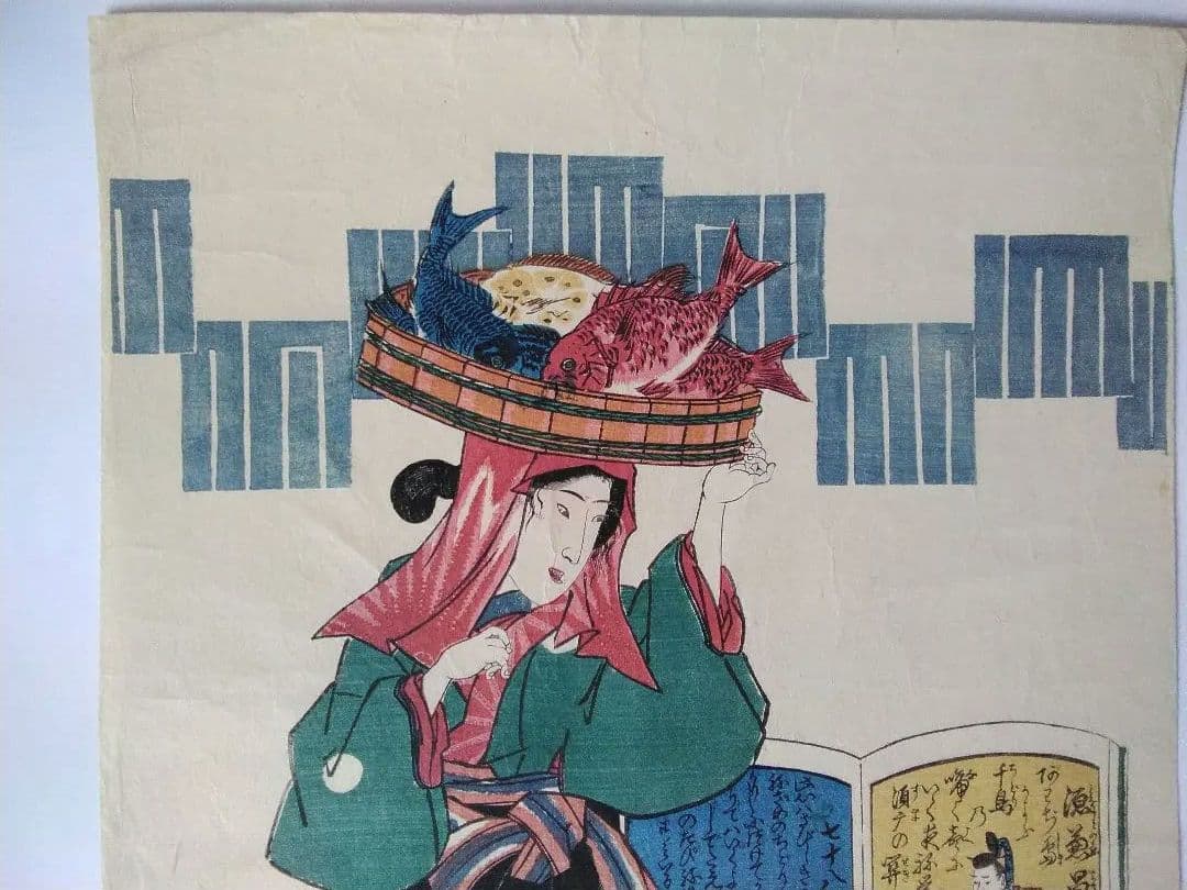 浮世絵　香蝶楼　豊国　百人一首絵抄