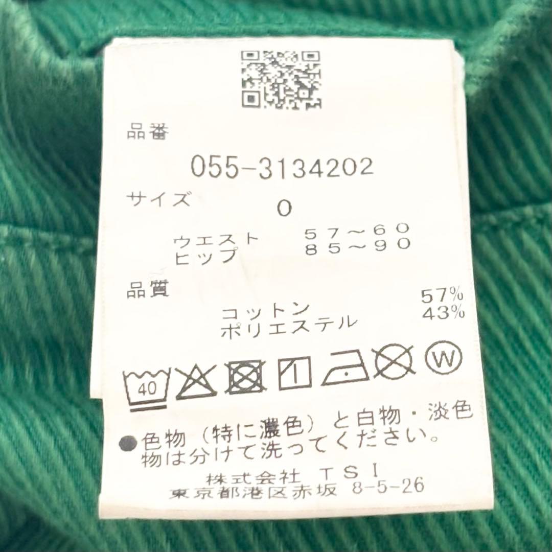 【コーディネート】パーリーゲイツ ゴルフウェア セットアップ レディース(28)