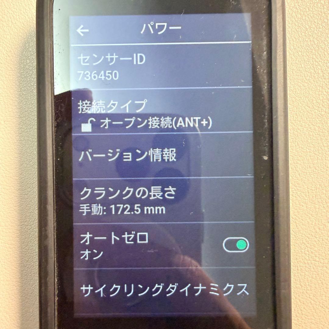 GARMIN RALLY RS200 デュアルセンサー