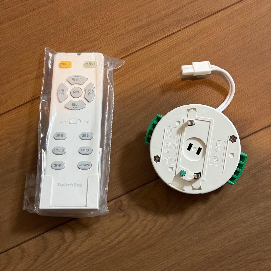 SwitchBot LEDシーリングライトプロ 12畳