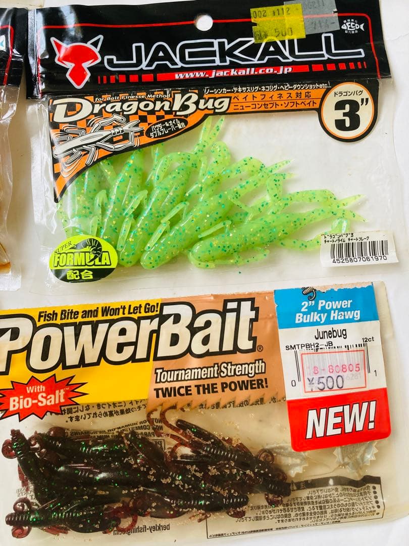 バス釣りワーム セット