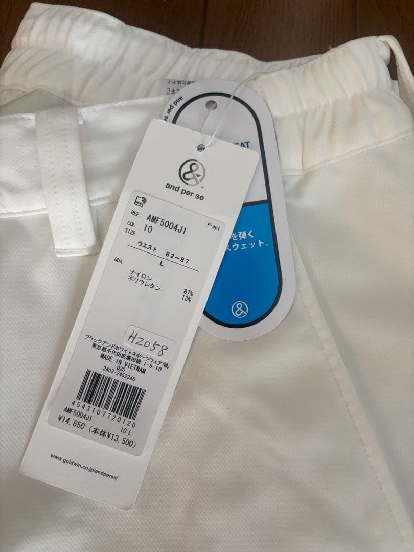 【未使用】 アンパシィ エアロスウェットテーパードパンツ L