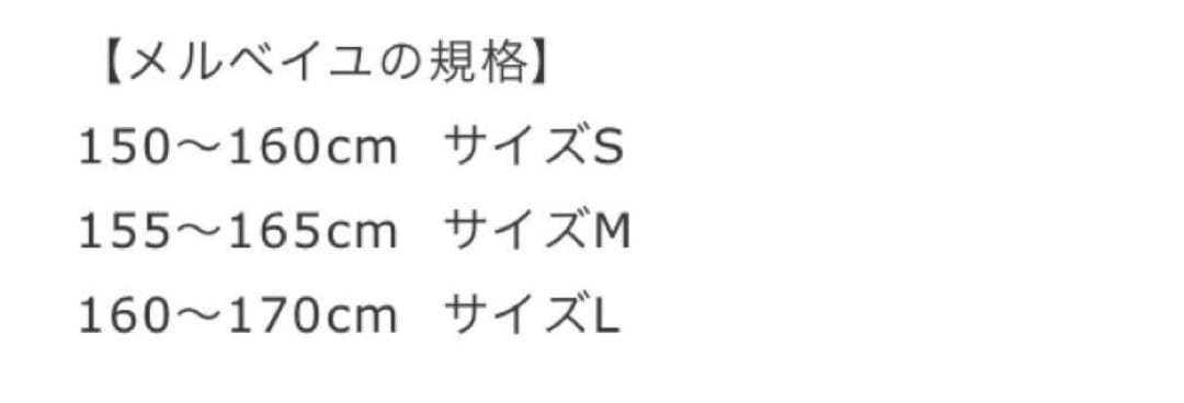 Merveilleux メルべイユ レオタードM花柄タンクトップレオタード