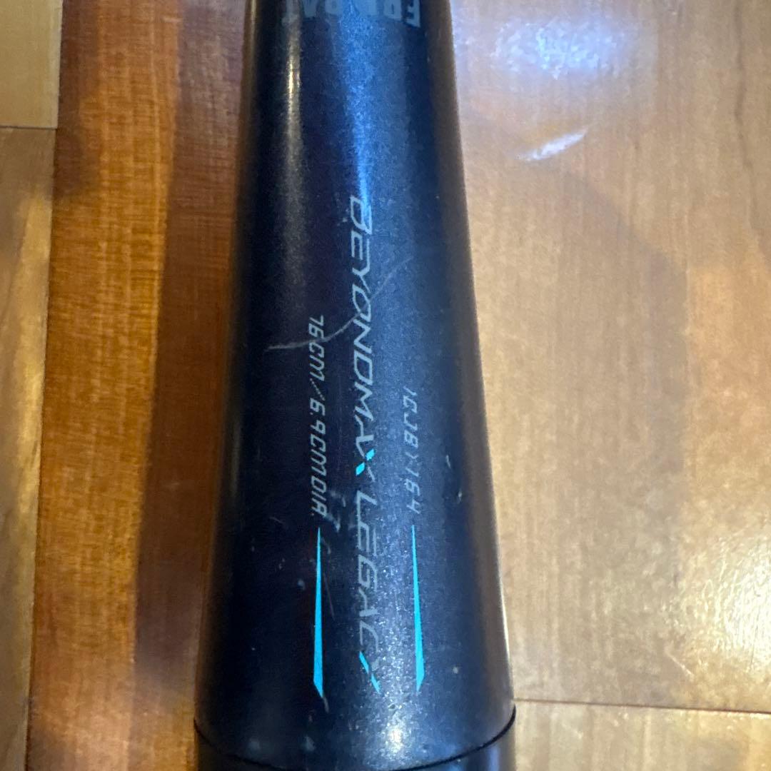 ミズノ BEYOND MAX LEGACY ミドルバランス　少年軟式　76cm