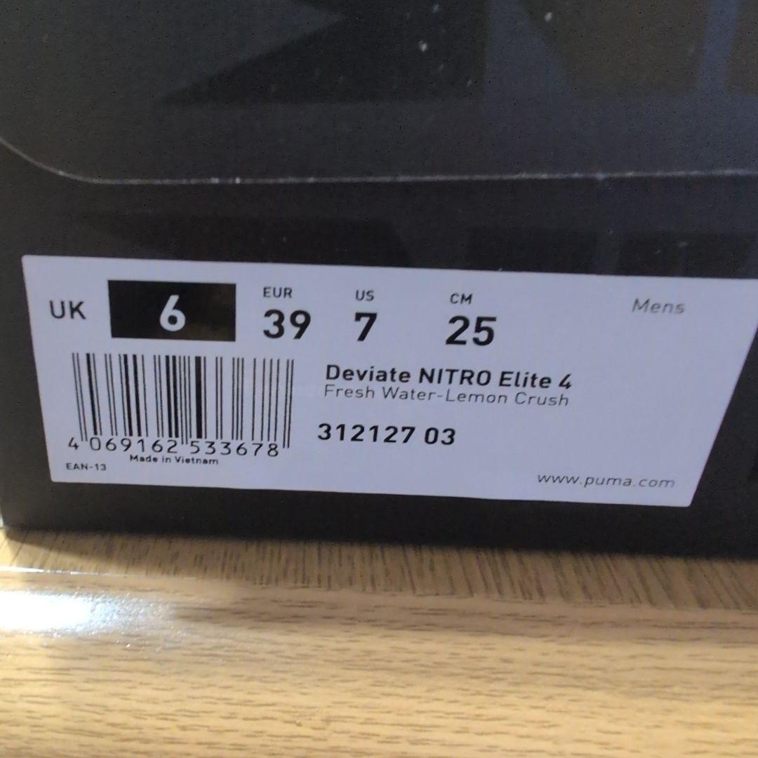 Puma Deviate NITRO Elite 4 ニトロエリート4 25cm