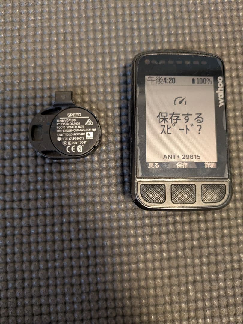 ブライトンBrytonスピードセンサー　ケイデンスセンサーのセット