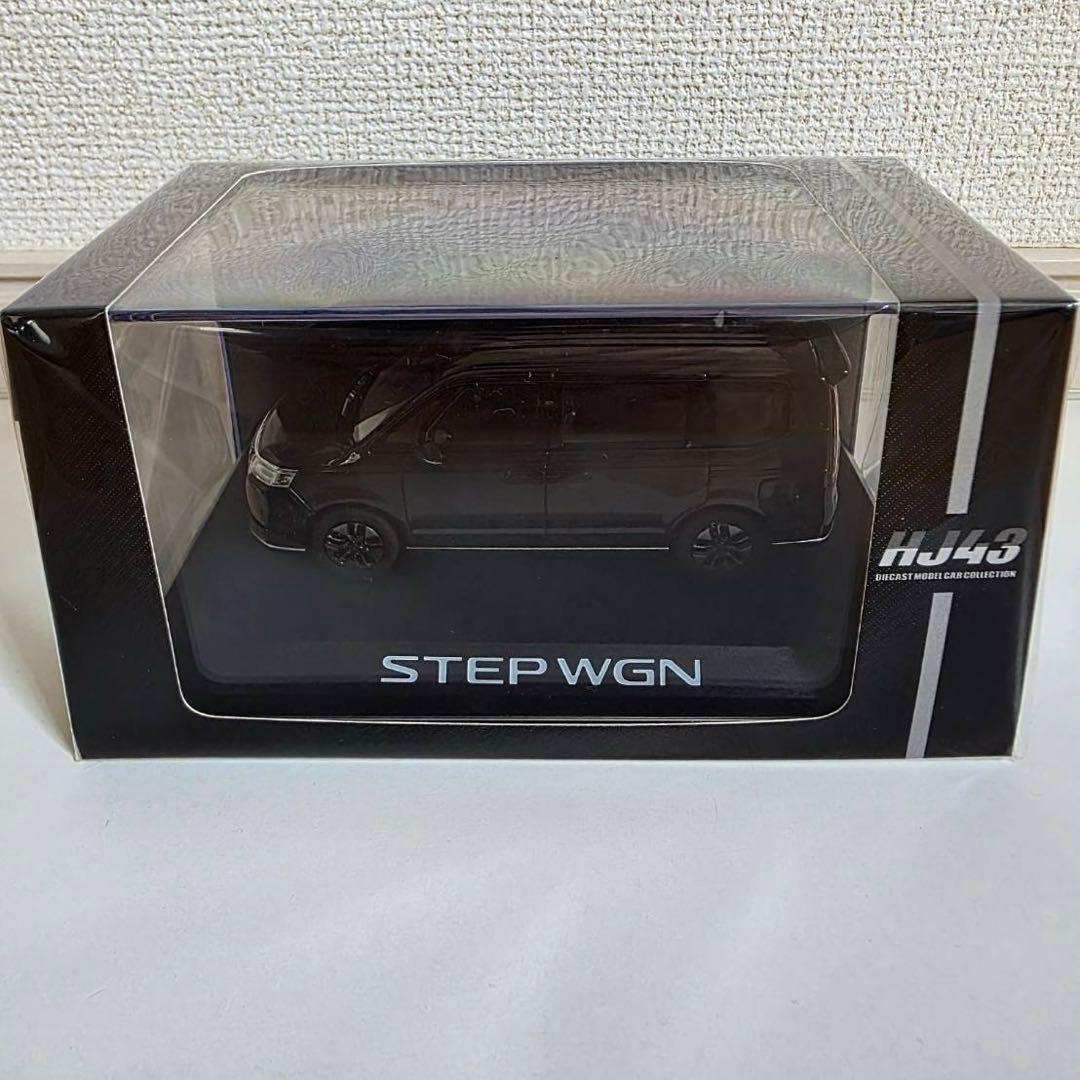 1/43 ホンダ ステップワゴン スパーダ　ミニカー