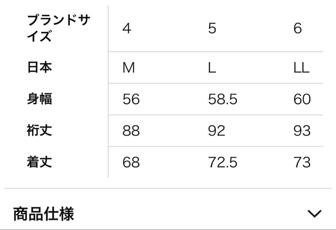PEARYGATES ベージュ フルジップジャケット