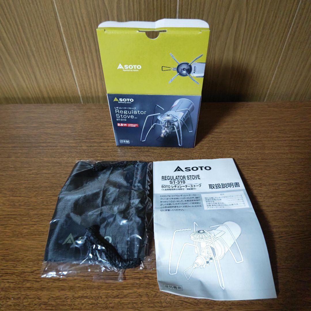 未使用 まとめ売り キャンプ用品店セット クッカーセット SOTO モンベル
