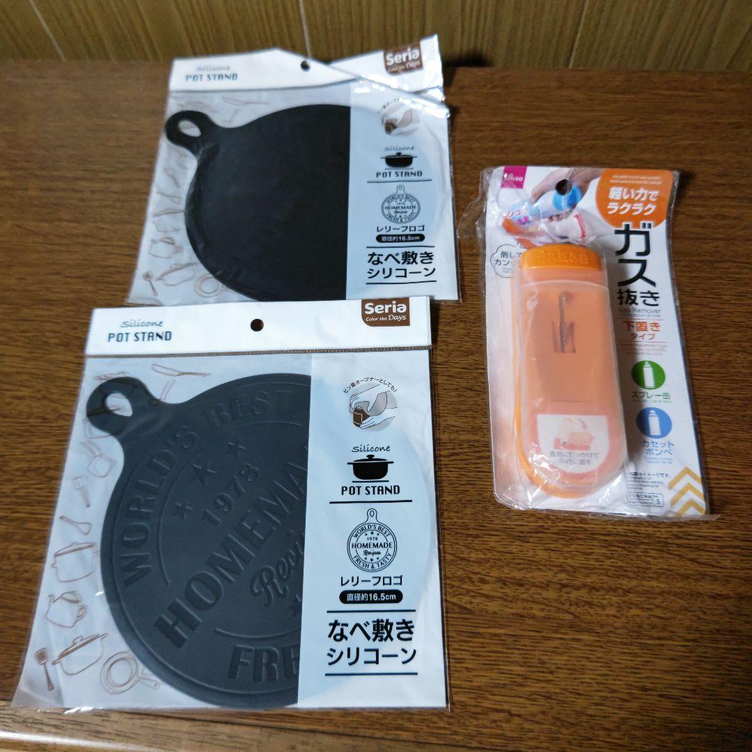 未使用 まとめ売り キャンプ用品店セット クッカーセット SOTO モンベル