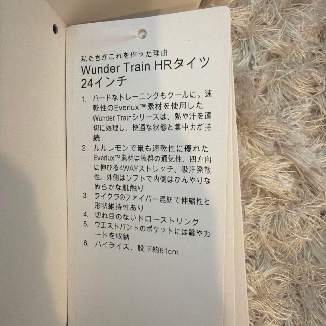 Lululemon ルルレモン XS