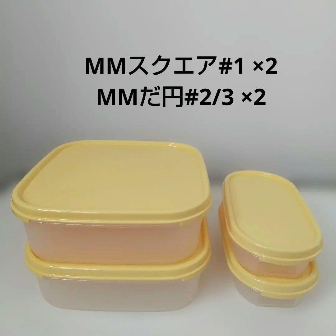 【タッパーウェア/未使用品】ピクニックセット、保冷バッグ、レジャーシート付き