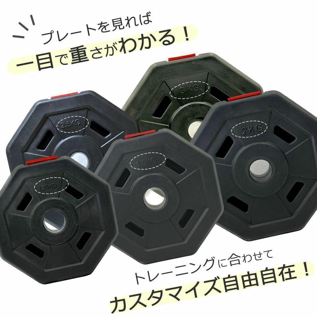 即購入OK 40kg バーベルにもなる角型ダンベル 20kg×2個セット 可変