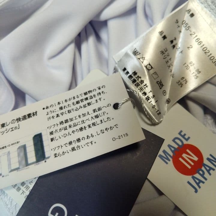 ⭐新品⭐パーリーゲイツ⭐長袖モック⭐白⭐L⭐