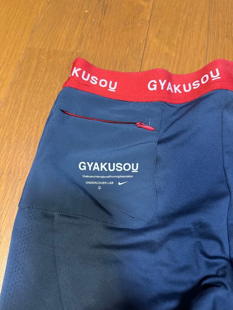 ナイキ　ギャクソウ　GYAKUSOU ネイビー ランニングパンツ