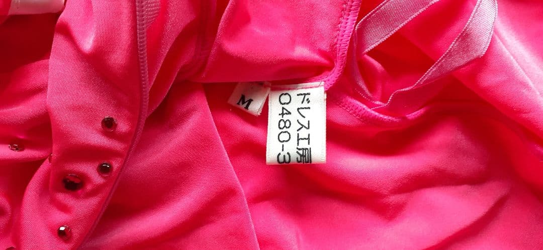 ラテンダンス用ドレスつきおか高級品