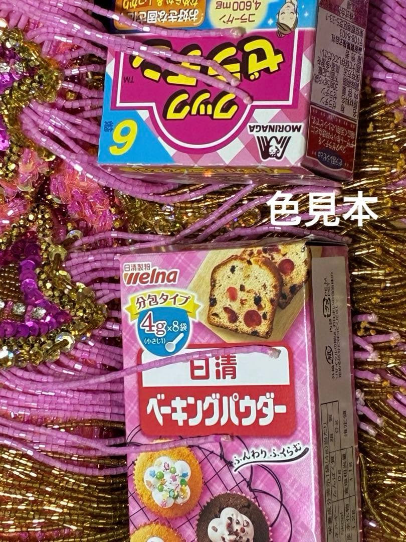 ベリーダンスのセットアップ衣装（オリエンタルスタイル）同生地のベール付き