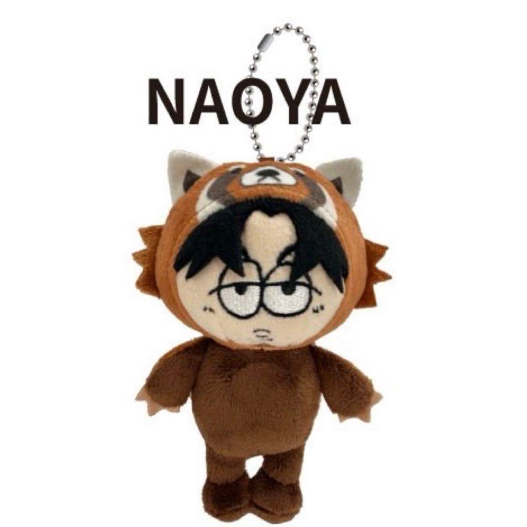 ONE N' ONLY NAOYA 草川直弥 ぬいぐるみ ワンエン