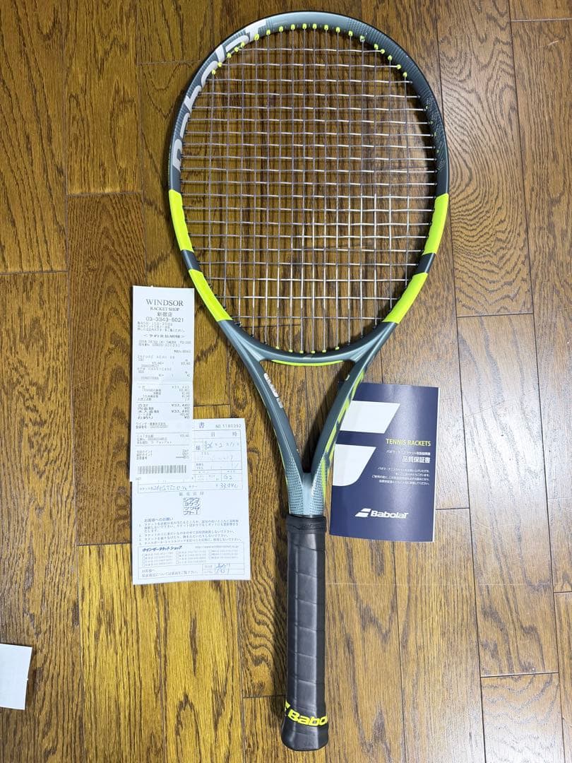 BABOLAT ピュアアエロ98　美品　G2