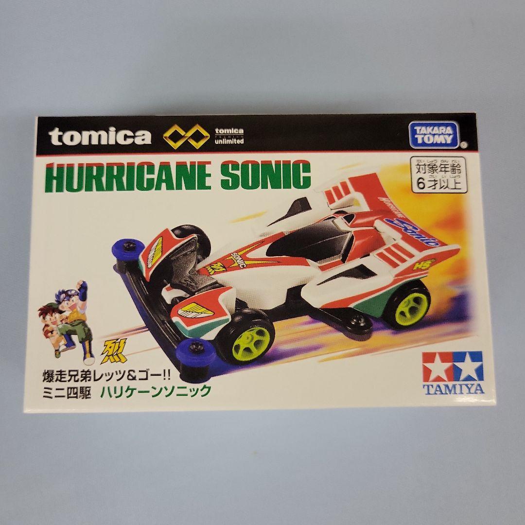 トミカ　アンリミテッド ミニ四駆 8種セット