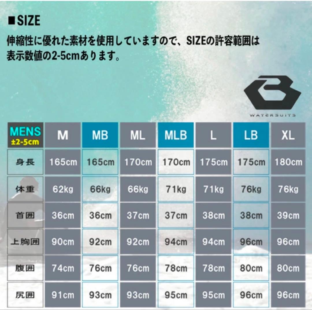 BEWET(ビーウェット)2mmスプリング メンズ Lサイズ相当(オーダー)