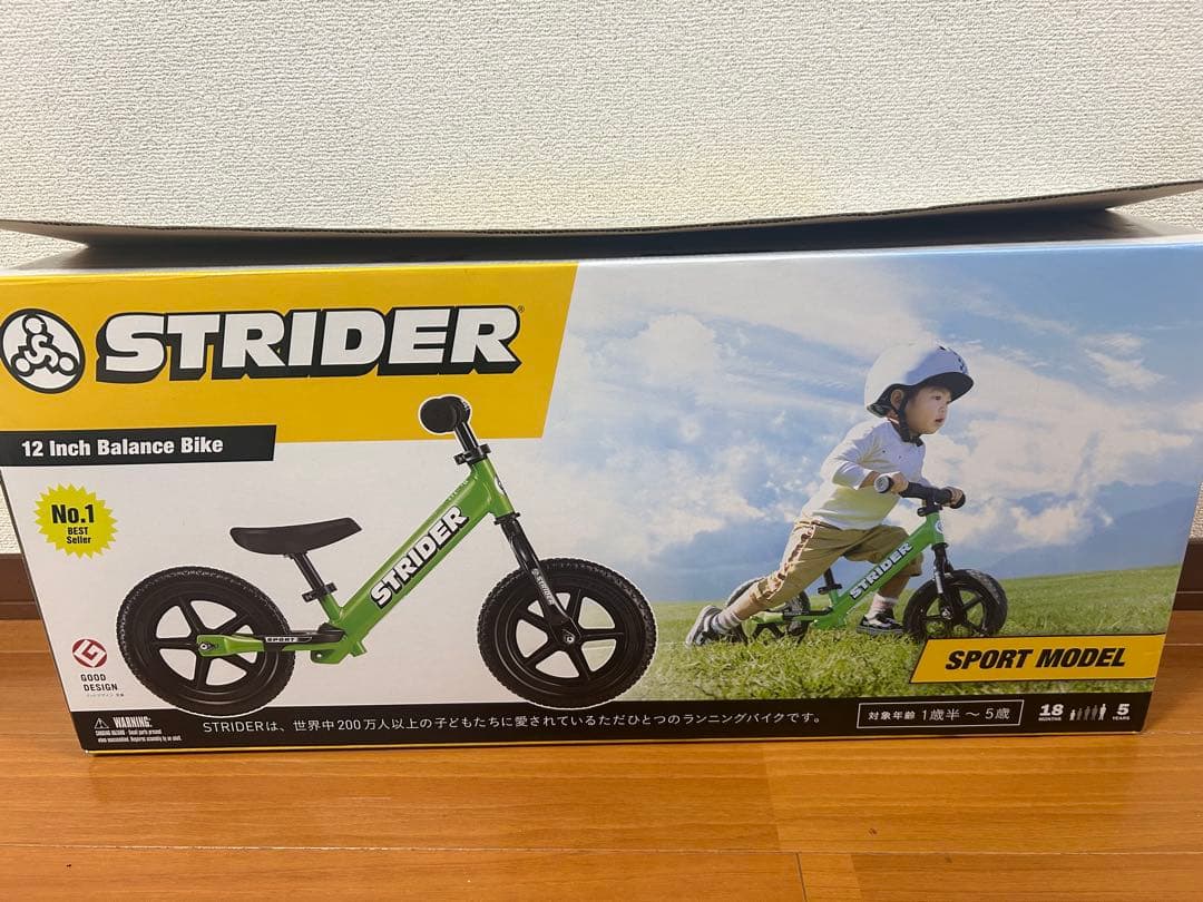 ストライダースポーツモデル STRIDER 12インチバランスバイク グリーン