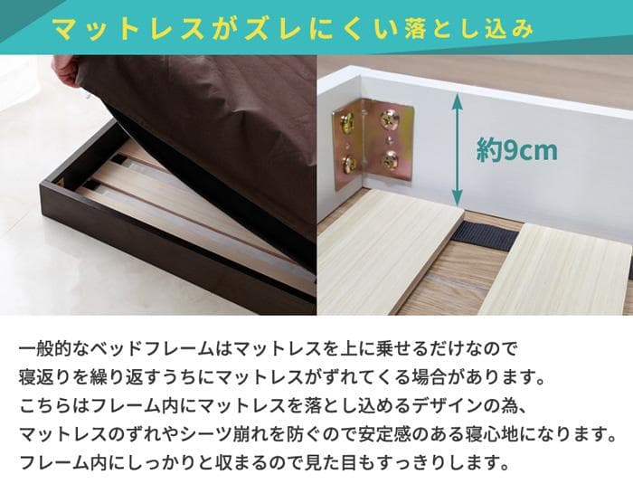 【ブラック　シングルとセミダブル】便利な宮付きのフロアベッド＜フレームのみ＞