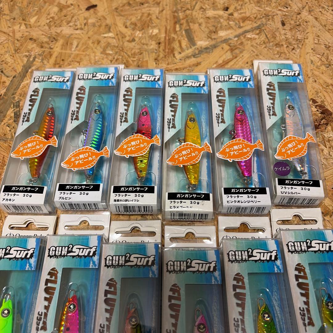 12個セット 30g ガンガンサーフ フラッター 12カラー メタルジグ