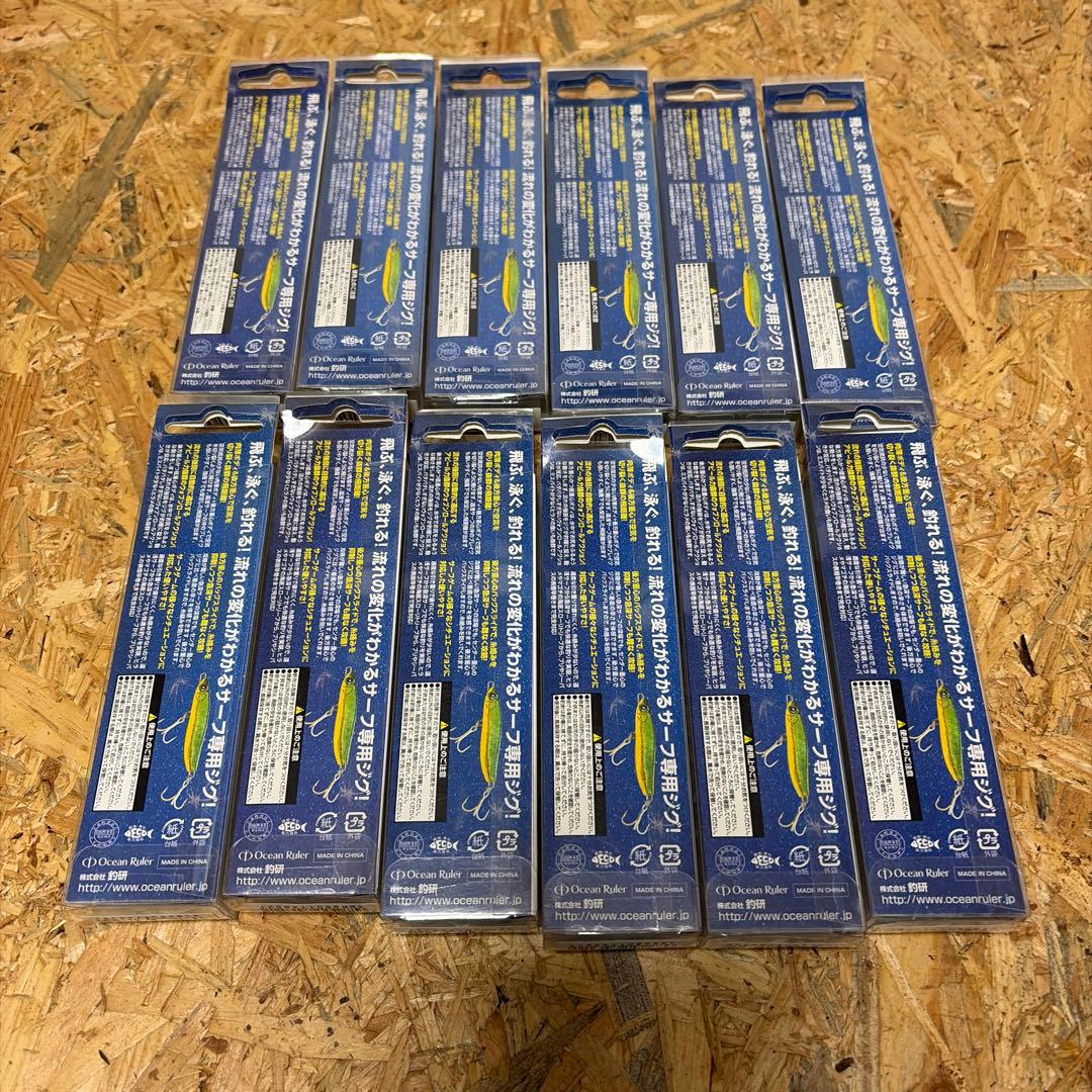 12個セット 30g ガンガンサーフ フラッター 12カラー メタルジグ