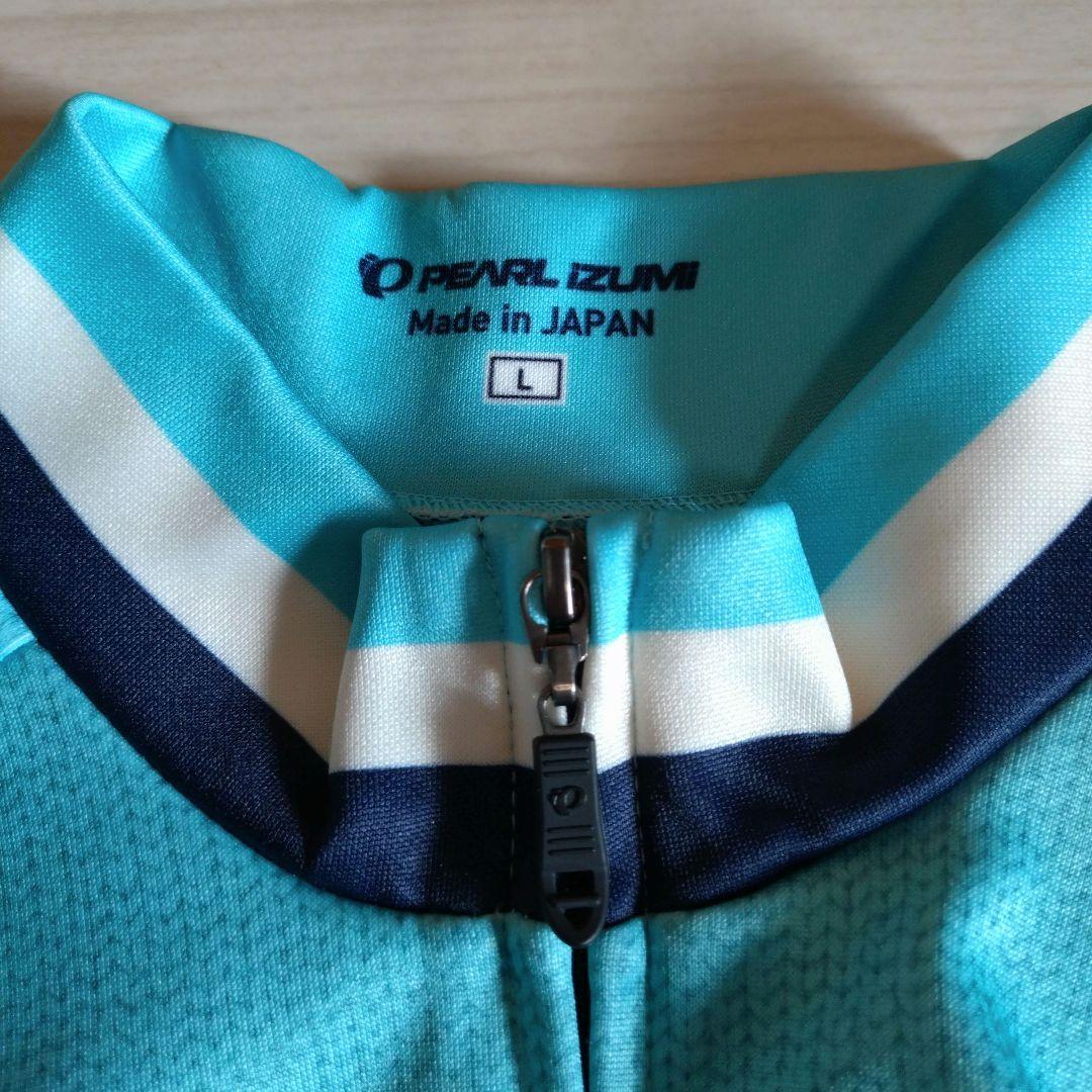 PEARL IZUMI サイクルジャージ ターコイズ/ネイビー