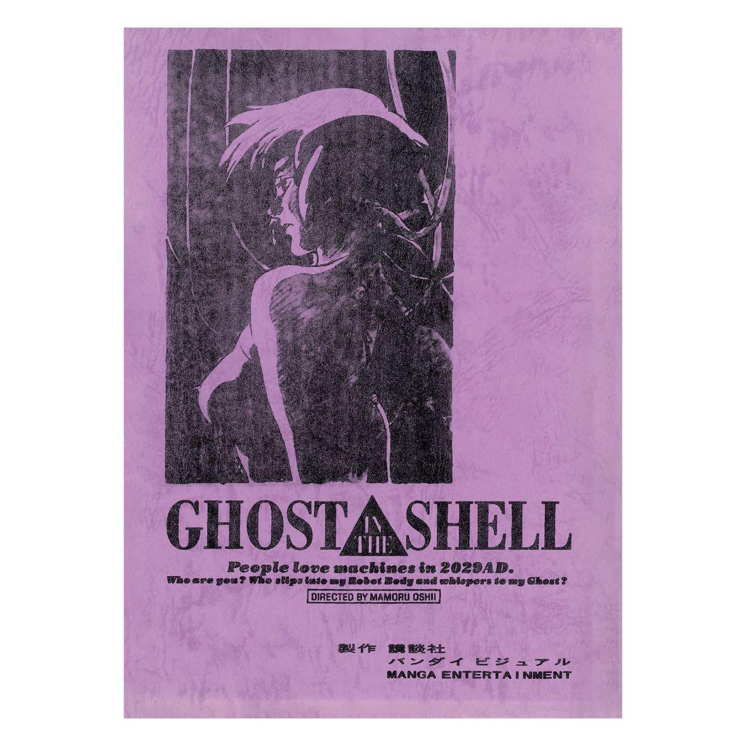 押井守監督複製サイン付き台本　GHOST IN THE SHELL 攻殻機動隊