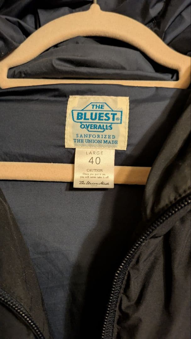 飯塚高校サッカー THE BLUEST OVERALLS ベンチコート L
