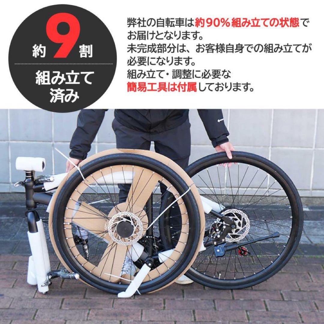 ロードバイク 自転車 初心者 21段変速 シマノ製 アウトドア ホワイト