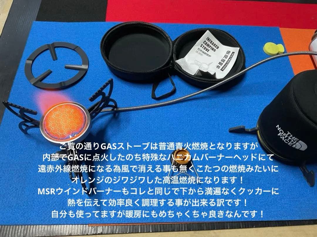 遠赤外線燃焼回転収納GASストーブ新品未使用・新品付属品多数付き