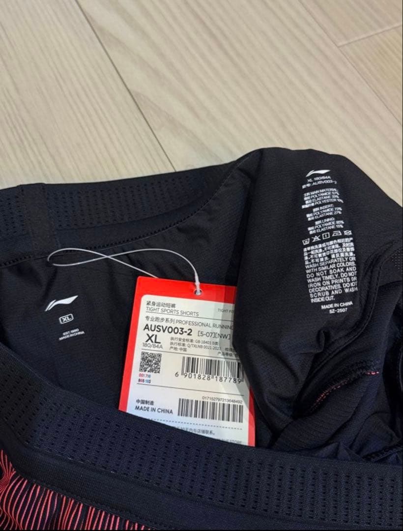 Li-ning（リーニン）マラソン エリート ハーフタイツ XLサイズ 大迫傑