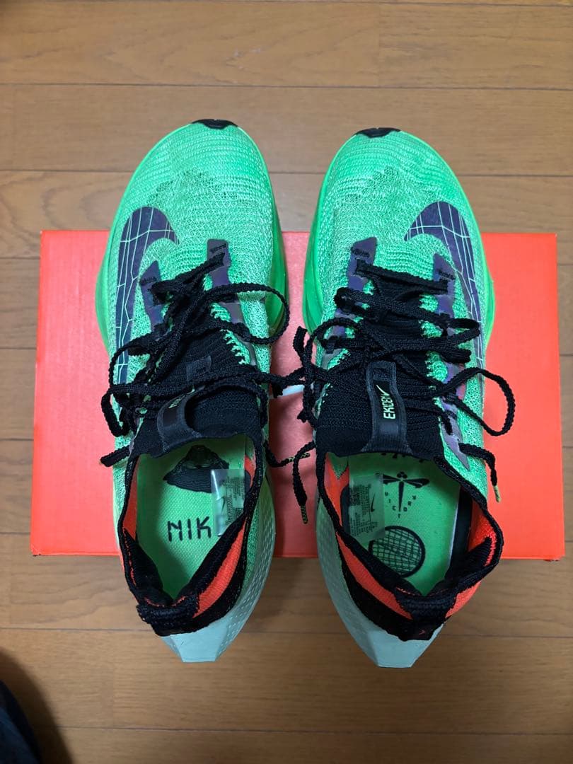 Nike アルファフライ2 駅伝パック 26.5cm