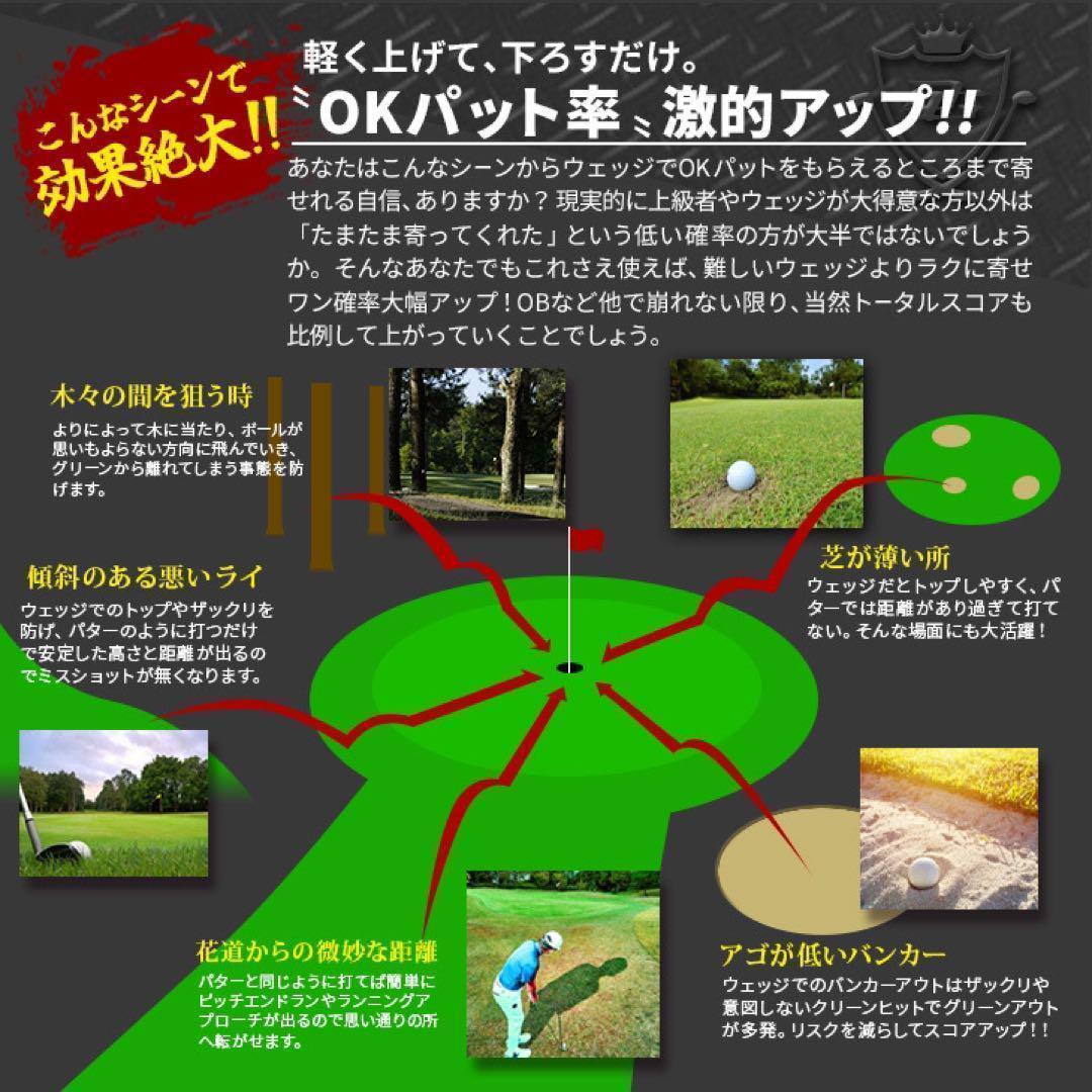 10打縮める新感覚の攻めるチッパー★新発売! ダイナミクス ツアーチッパー