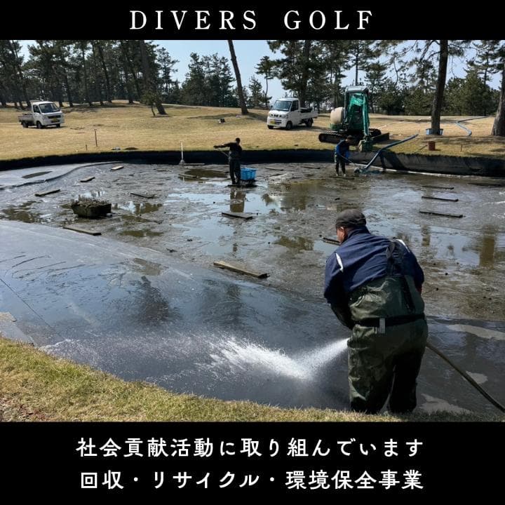✨超美品✨ S級 ロストボール 24球 ブリヂストン TOURBXS 2024年