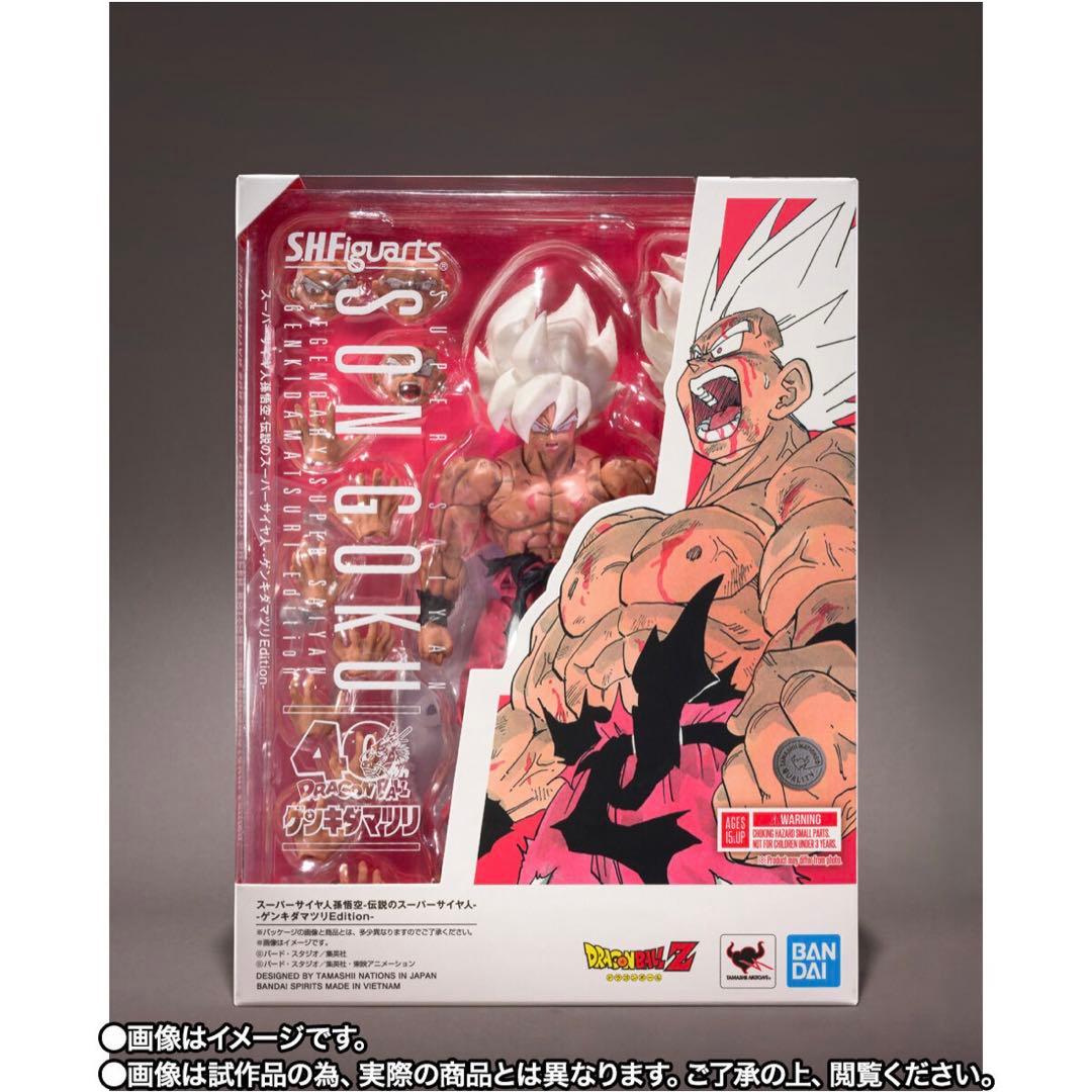 S.H.Figuarts スーパーサイヤ人孫悟空　ゲンキダマツリEdition-