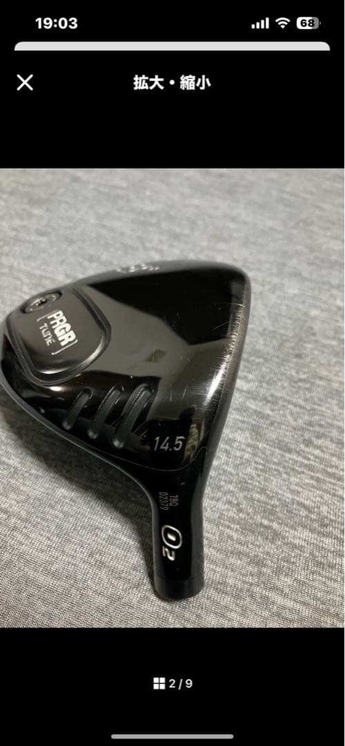 PRGR TUNE 3+ FW 02 プロギア　チューン　14.5 ウッド