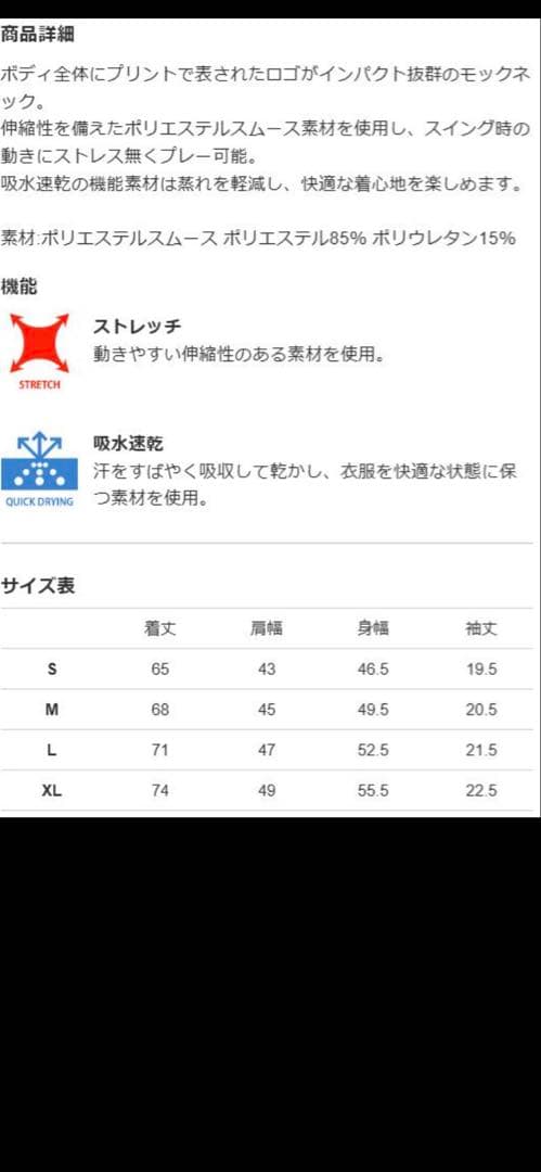 今期モデル　V12 サイズL 美品