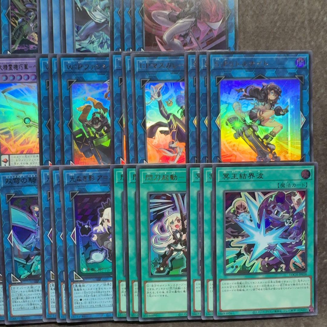 遊戯王　リミットオーバーコレクション　ザヒーローズ　ウルトラレア38種　3コン