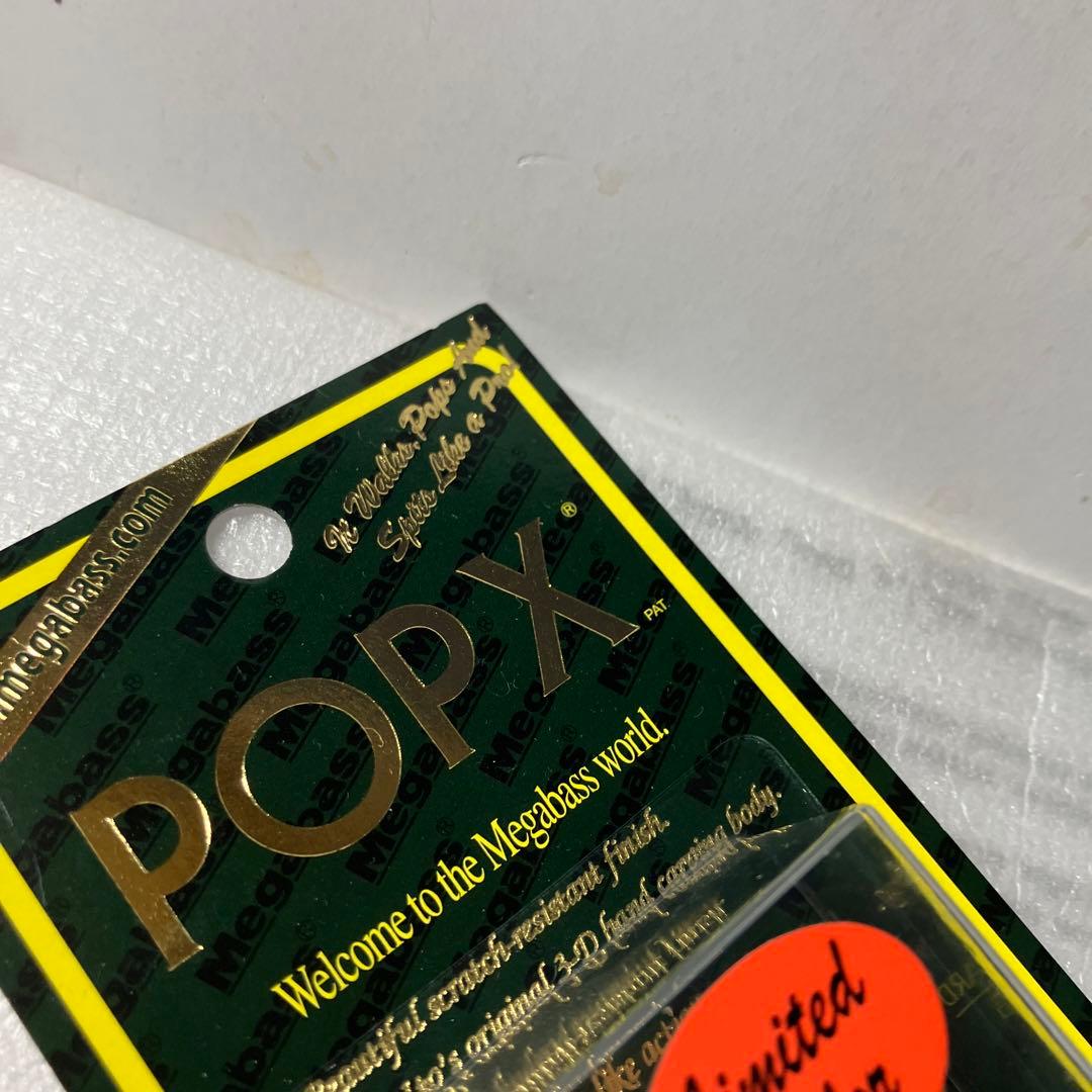 メガバス　限定リミテッドカラーPOPX ポップエックス　GLX ヴァイパー