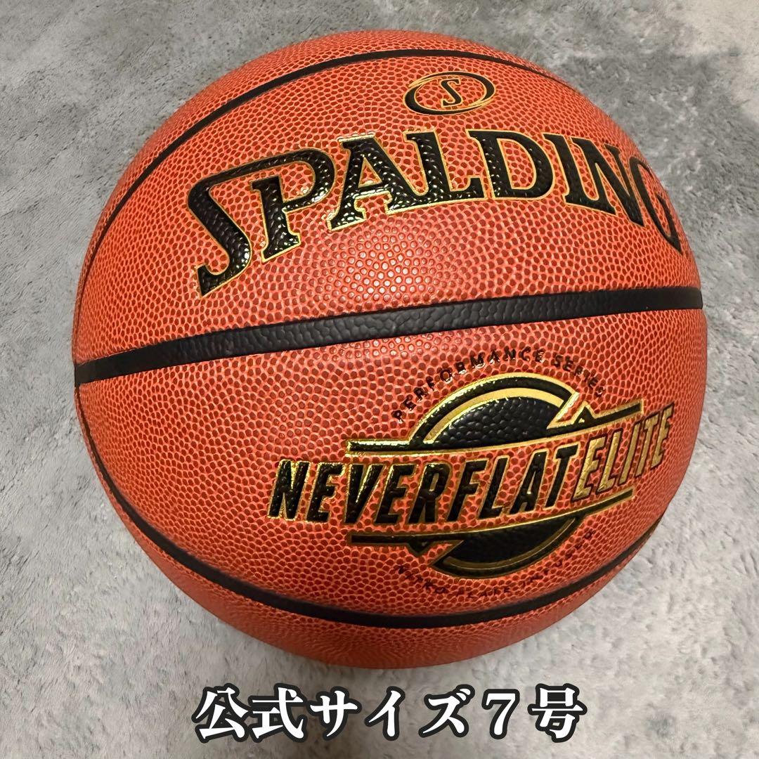 新品未使用 スポルディング NEVERFLAT ELITE 7号 屋内 屋外用