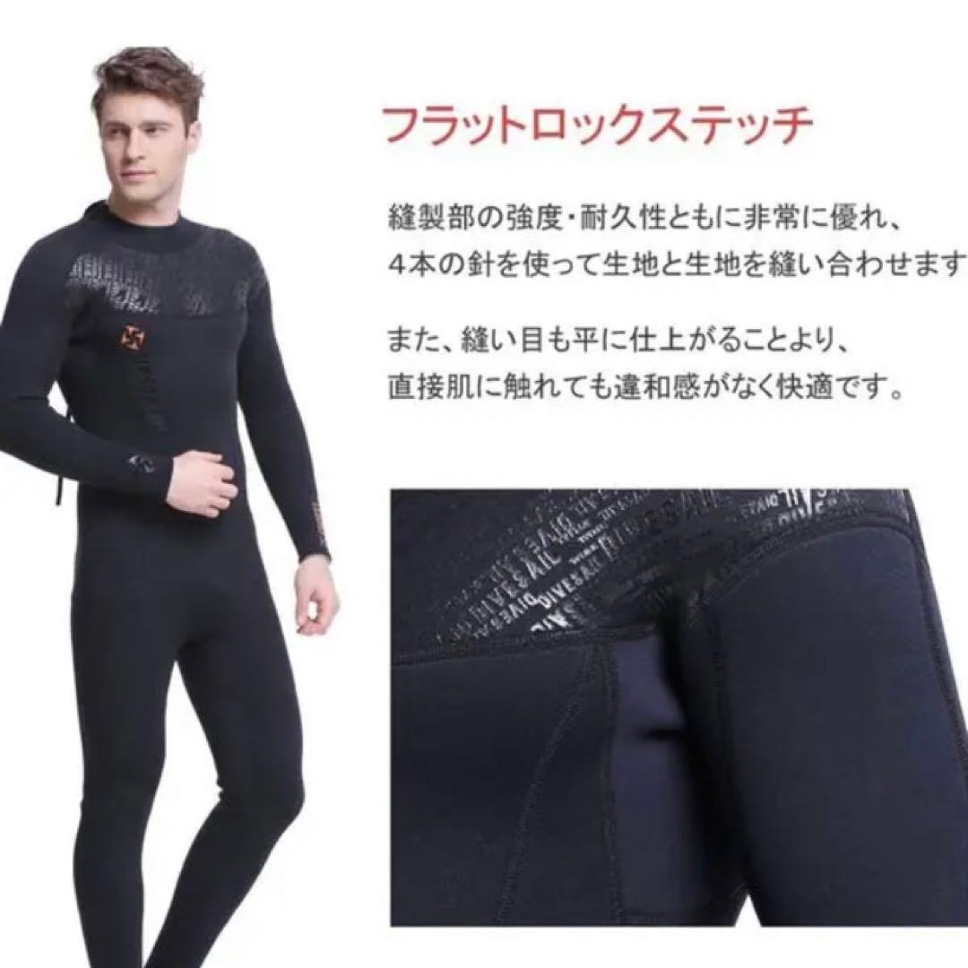 ウエットスーツ　ジャージフルスーツ　3㎜5㎜　160 S ブラック