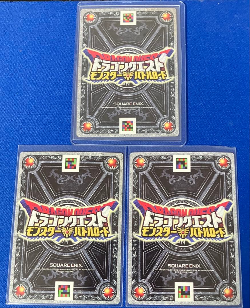 ドラゴンクエスト モンスターバトルロード　s-11r ギガデイン ロトSP