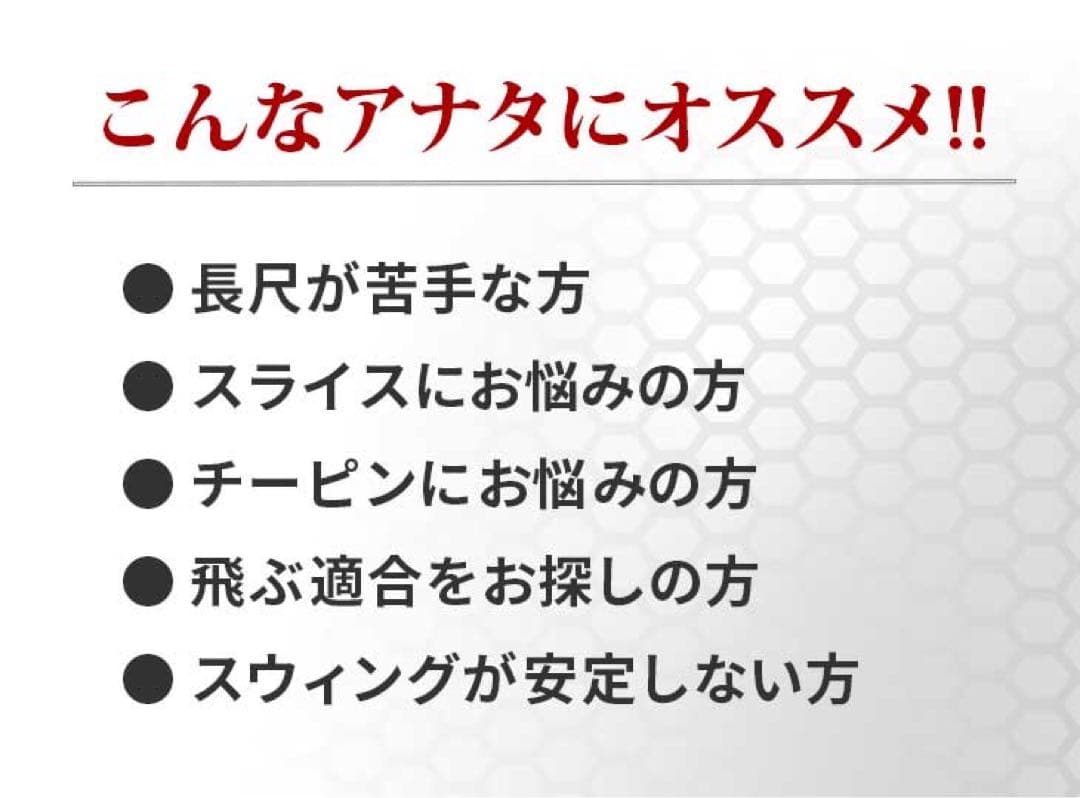 【ヘッド単品】★激飛びカチャ付ドラコンヘッド新登場！ワークスゴルフ D-MAX