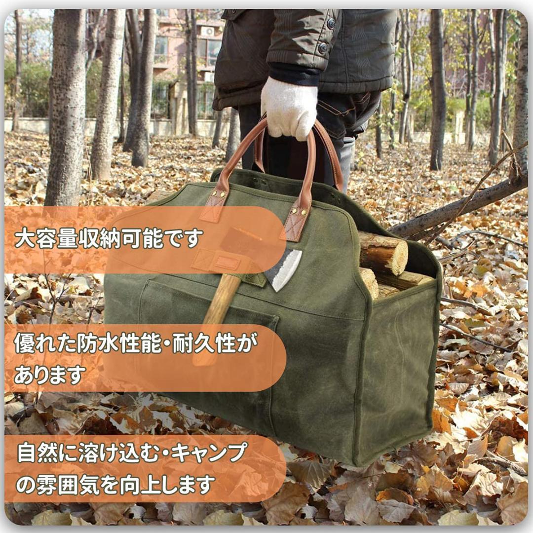 薪ケース 防水 帆布 大容量 ツールバック キャンプ パラフィン加工 薪バッグ