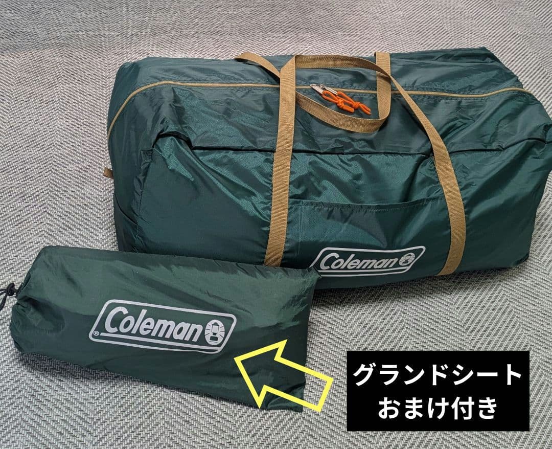 コールマン タフスクリーン 2ルームハウス Coleman